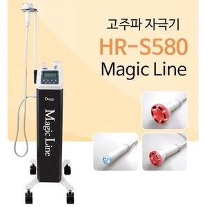 매직라인 [고주파 / 석션고주파] MagicLine : HR-S580